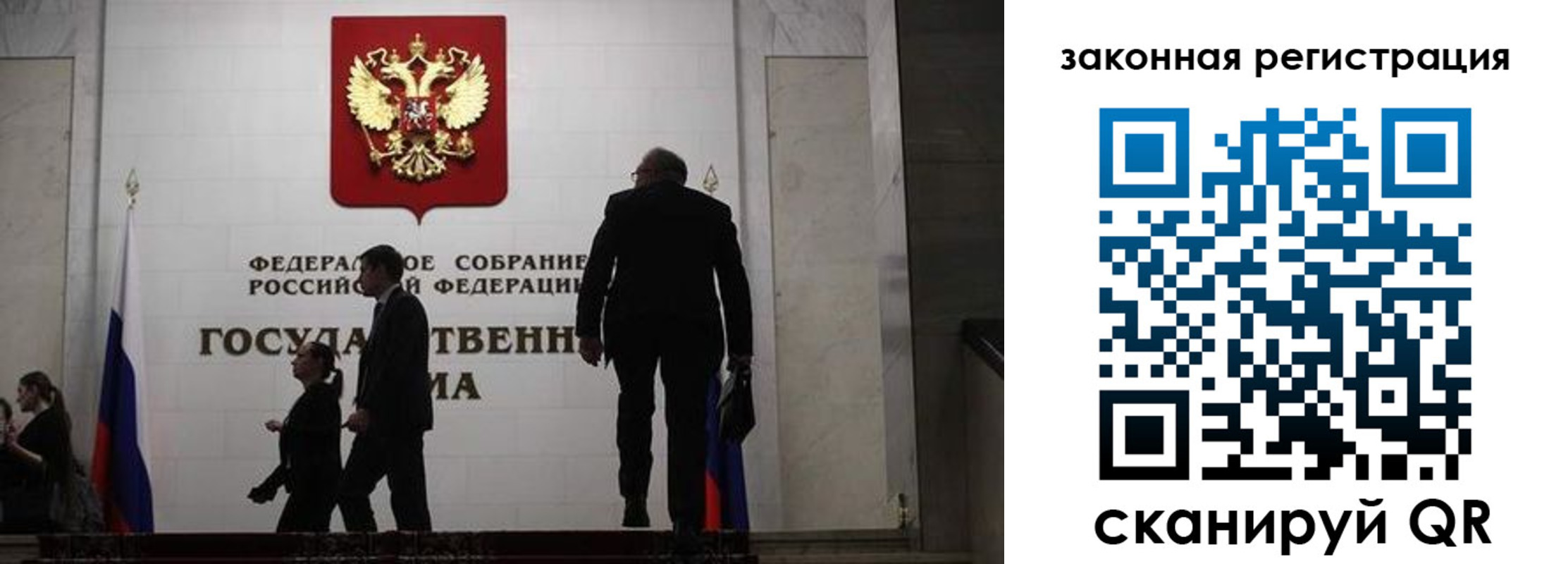 прописка иностранных граждан в Новоаннинском