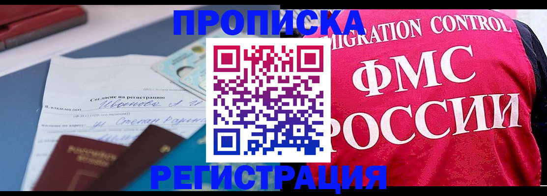 форма 3 в Новоаннинском